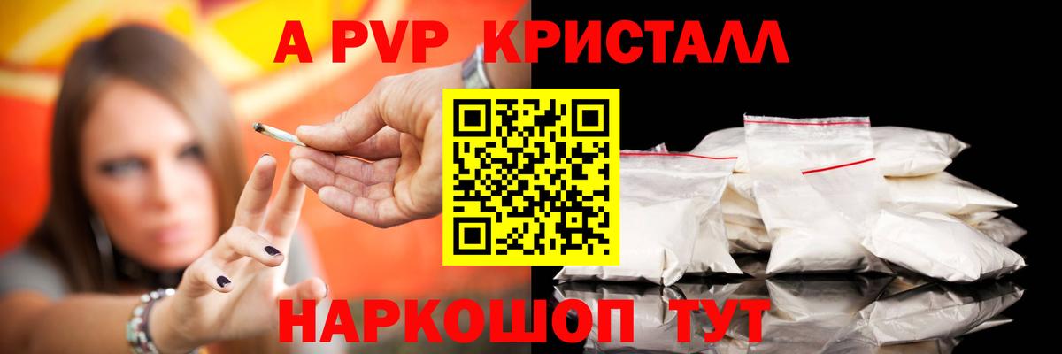 Альфа ПВП СК КРИС Строитель
