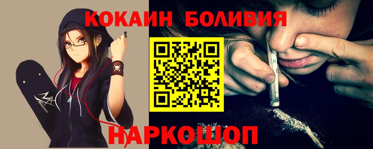 КОКАИН Колумбийский Строитель