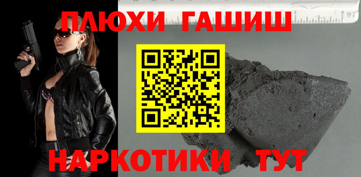 ГАШИШ ice o lator  Вход с VPN  Строитель 