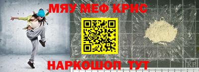 прущая мука Новодвинск