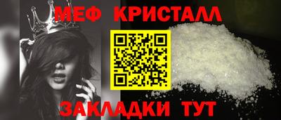 каннабис Новозыбков