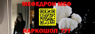 синтетический гашиш Новокубанск