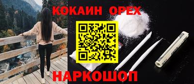 каннабис Новозыбков