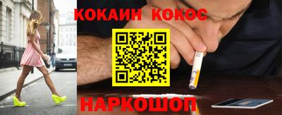 каннабис Новозыбков