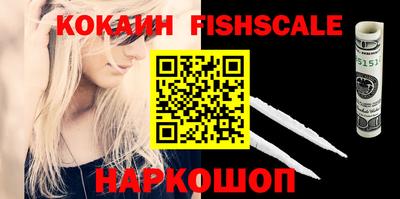 каннабис Новозыбков