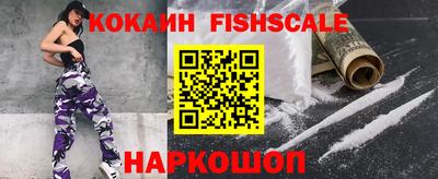 каннабис Новозыбков