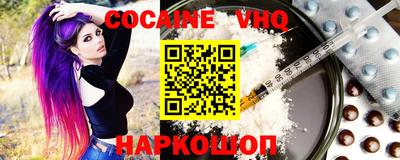 прущая мука Новодвинск