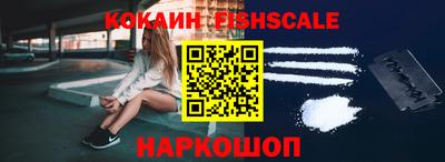прущая мука Новодвинск