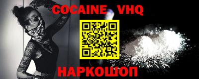 каннабис Новозыбков