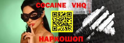 каннабис Новозыбков