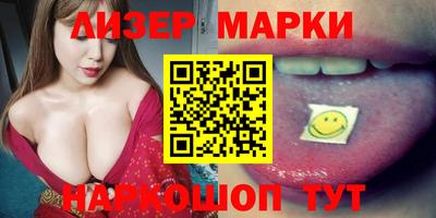 каннабис Новозыбков