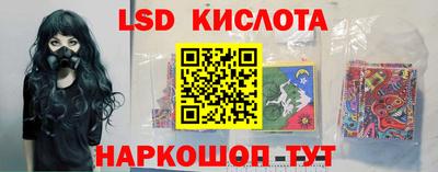 каннабис Новозыбков