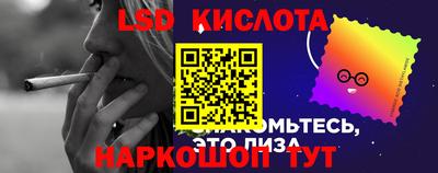 синтетический гашиш Новокубанск