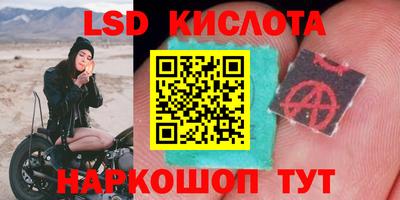 синтетический гашиш Новокубанск