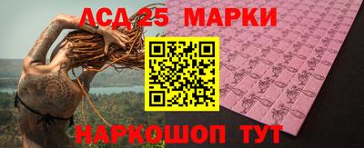 синтетический гашиш Новокубанск