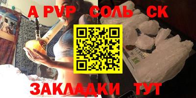 прущая мука Новодвинск