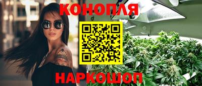 синтетический гашиш Новокубанск