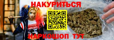 синтетический гашиш Новокубанск