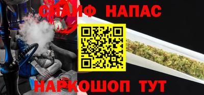 каннабис Новозыбков