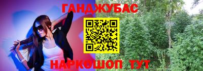 синтетический гашиш Новокубанск