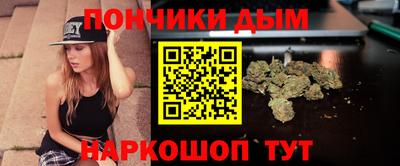 каннабис Новозыбков