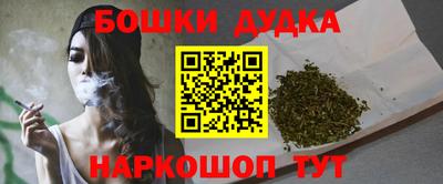 синтетический гашиш Новокубанск