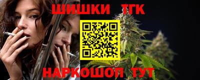 синтетический гашиш Новокубанск