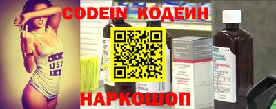 каннабис Новозыбков