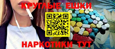 альфа пвп Обнинск