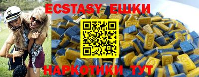 каннабис Новозыбков