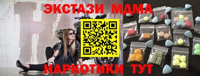 прущая мука Новодвинск