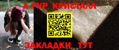 каннабис Новозыбков