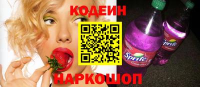 синтетический гашиш Новокубанск