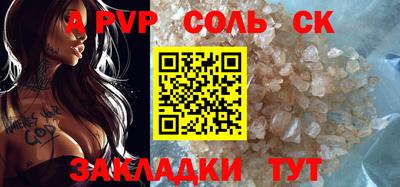 каннабис Новозыбков