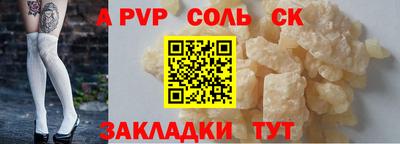 прущая мука Новодвинск