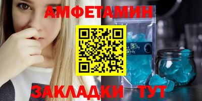 каннабис Новозыбков
