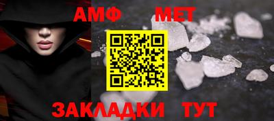 синтетический гашиш Новокубанск