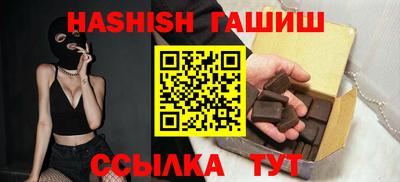 каннабис Новозыбков