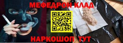 альфа пвп Обнинск