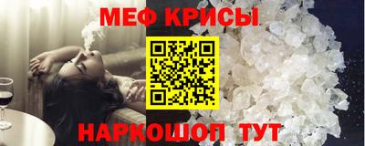 синтетический гашиш Новокубанск