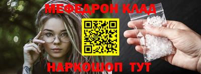 прущая мука Новодвинск