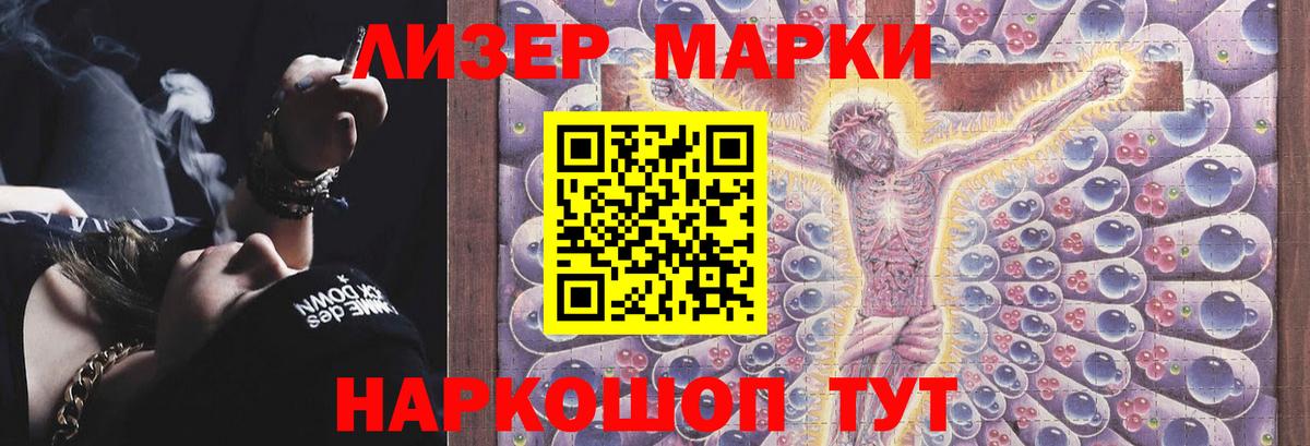 LSD-25 экстази кислота Строитель