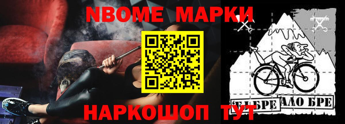 Конопля  Кокаин  Гашиш  МЕФ   Вход с VPN  Где купить  МЕТАМФЕТАМИН  Строитель  ГАШ 