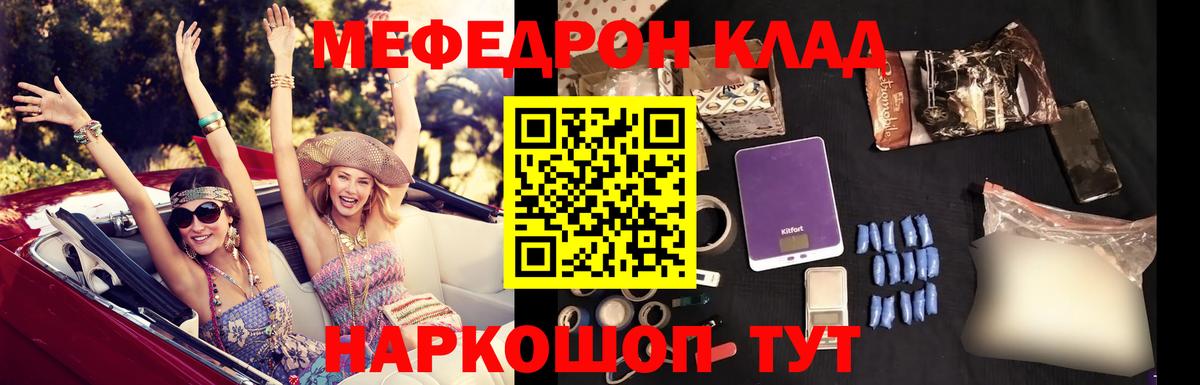 ГАШИШ Строитель