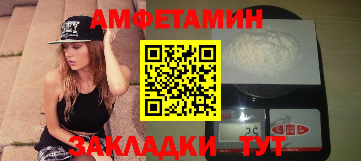 Метамфетамин Декстрометамфетамин 99.9% Строитель