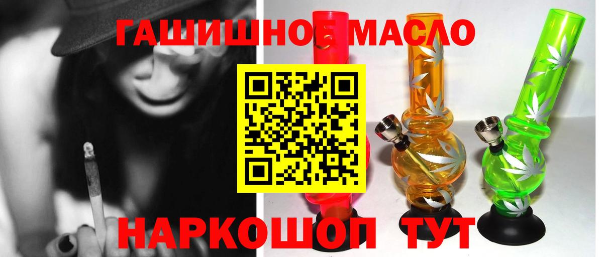 Дистиллят ТГК концентрат  Вход с VPN  продажа наркотиков  Строитель 