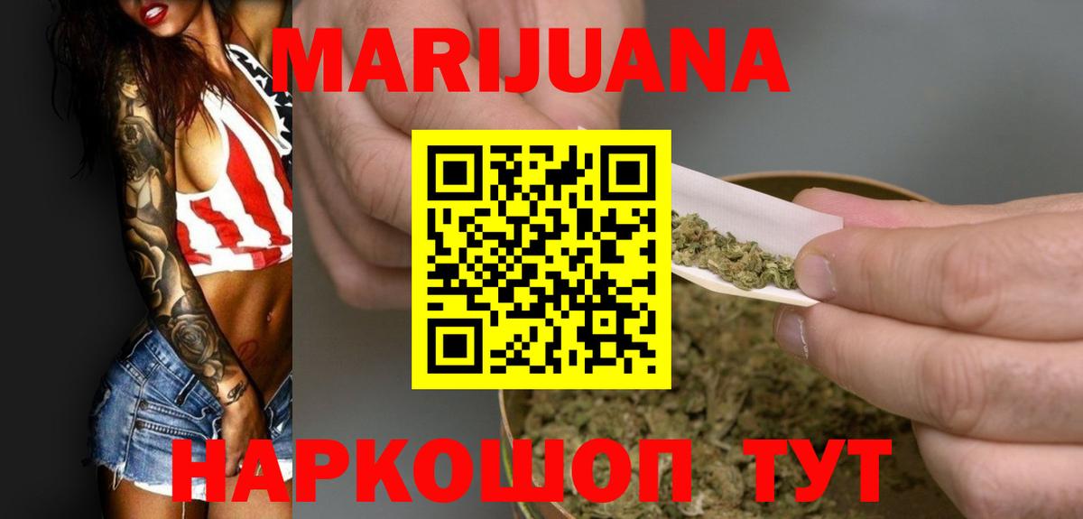 Строитель  МАРИХУАНА Amnesia  Марихуана MAZAR  Марихуана White Widow  Вход с VPN 